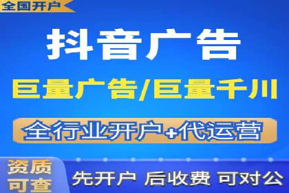 百度信息流广告在旅游行业中的成功案例